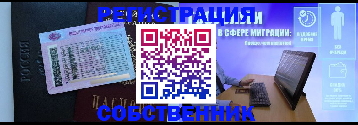 временная регистрация 2025 в Талдоме